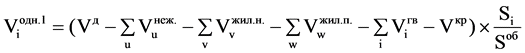 Расчёт объёма холодной воды на «общедомовые нужды»