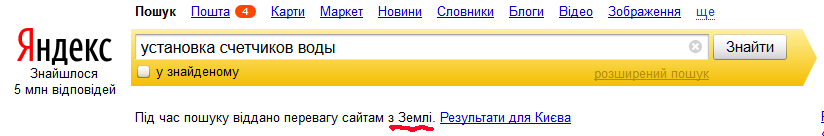 Поиск по Галактике
